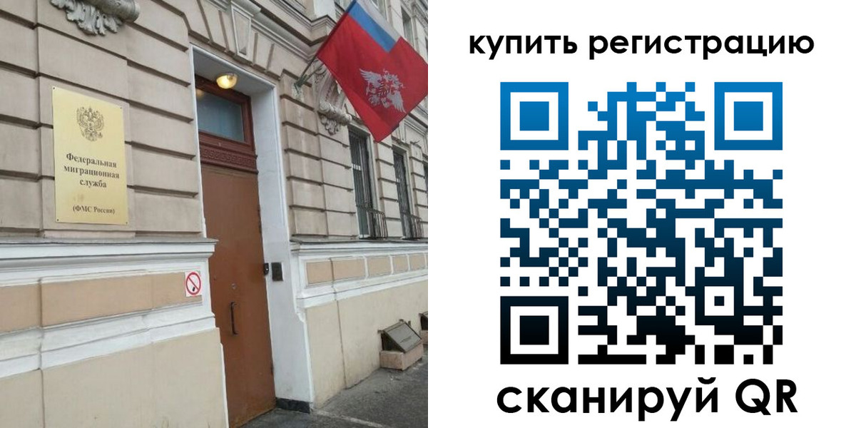 временная регистрация в квартире в Шагонаре